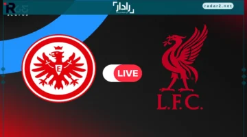 مباراة مشتعلة.. ليفربول يواجه فرانكفورت في الجولة 3 من دوري أبطال أوروبا 2025/2026